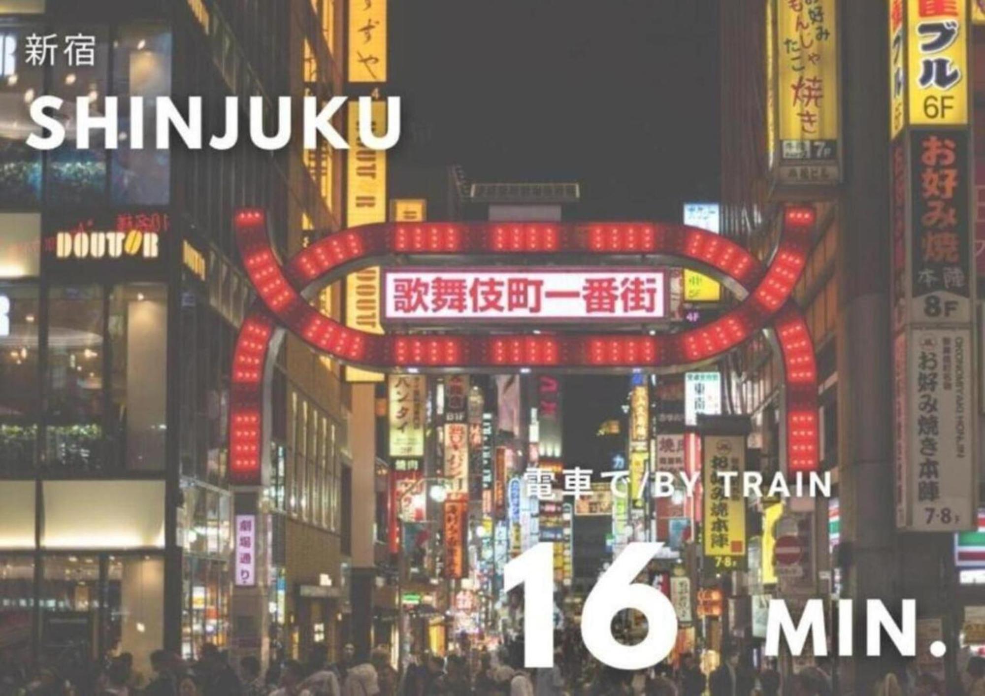 Urban Stay Shinjuku East 도쿄 외부 사진