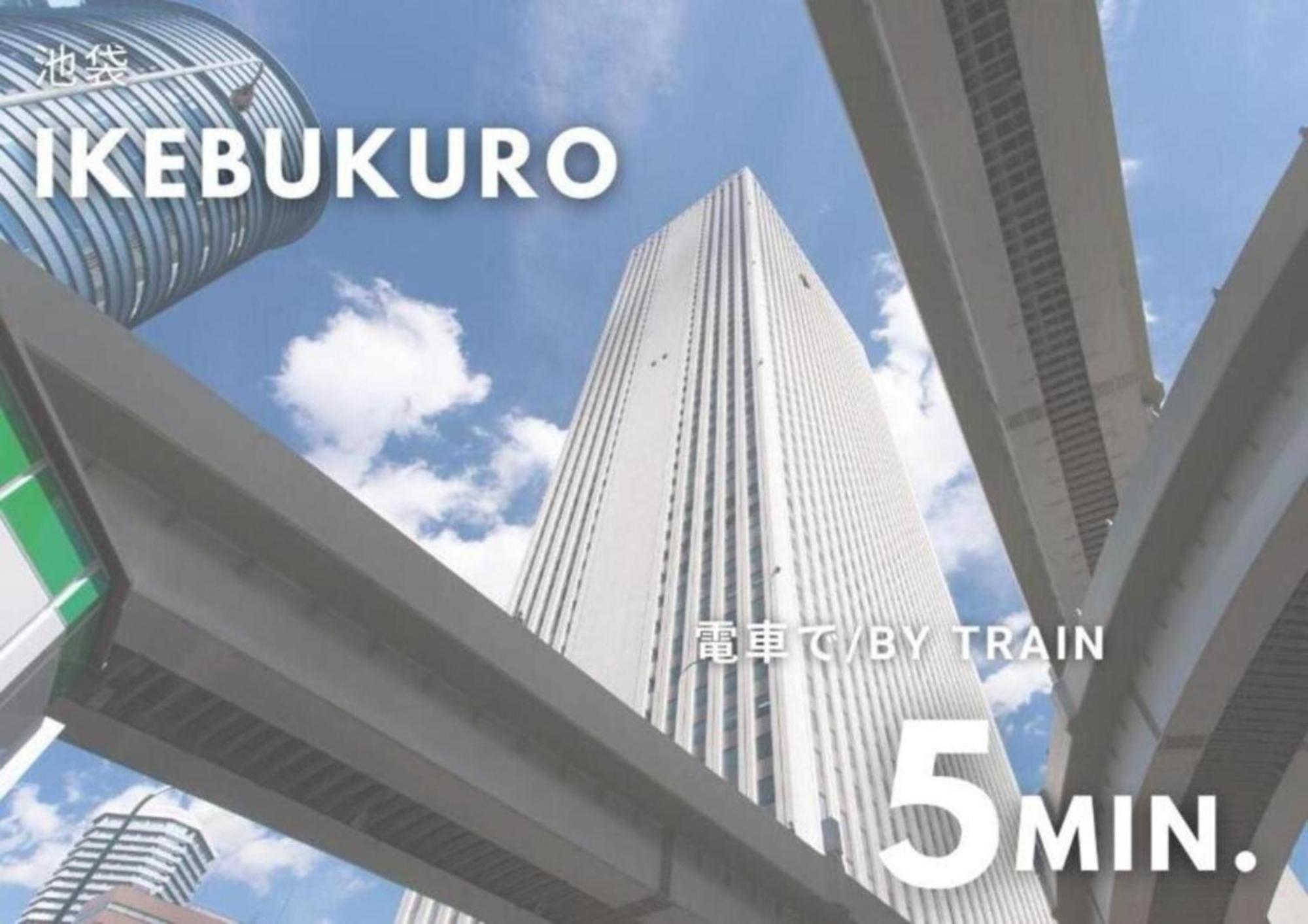 Urban Stay Shinjuku East 도쿄 외부 사진